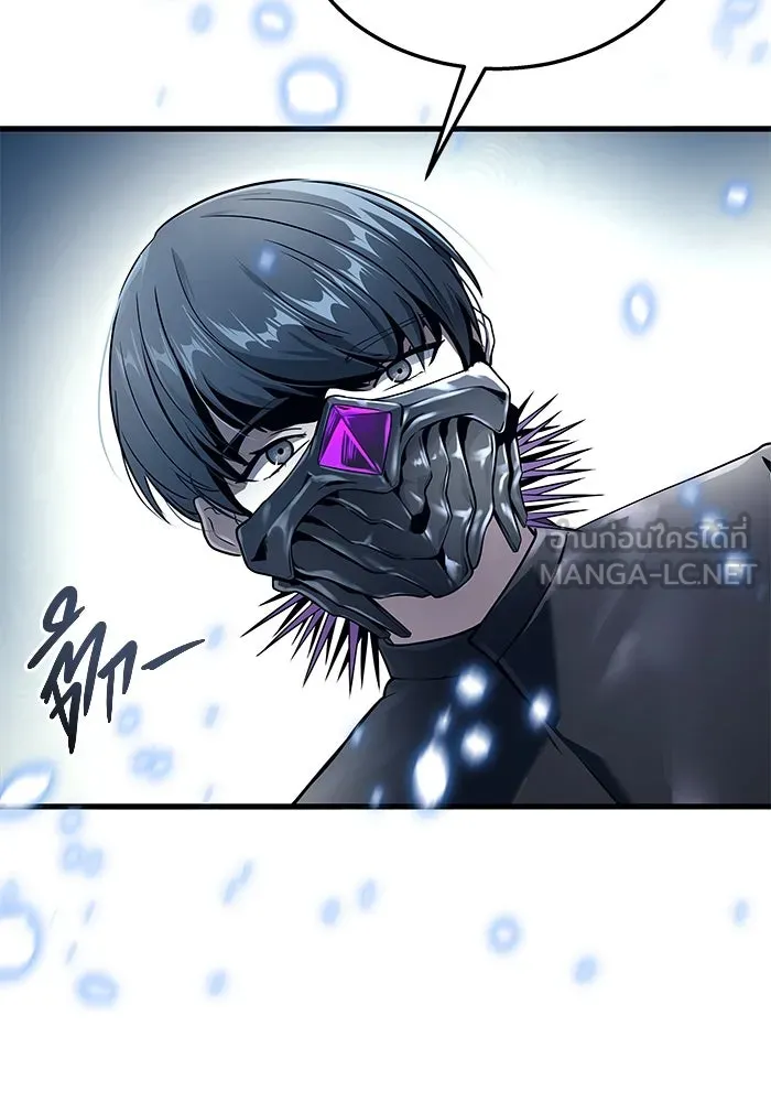 อูเร็ค มาซิโน่ ตอนที่ 2 ผู้ที่แข็งแกร่งกว่ามาก รูปที่ 48