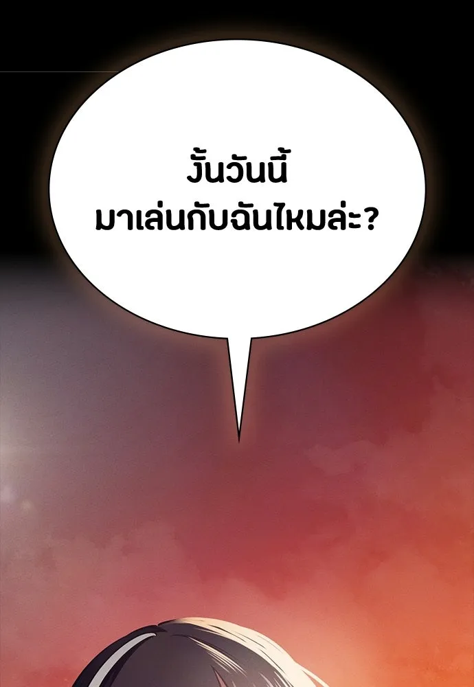 มือสังหารพันธุ์อมตะ ตอนที่ 72 รูปที่ 94
