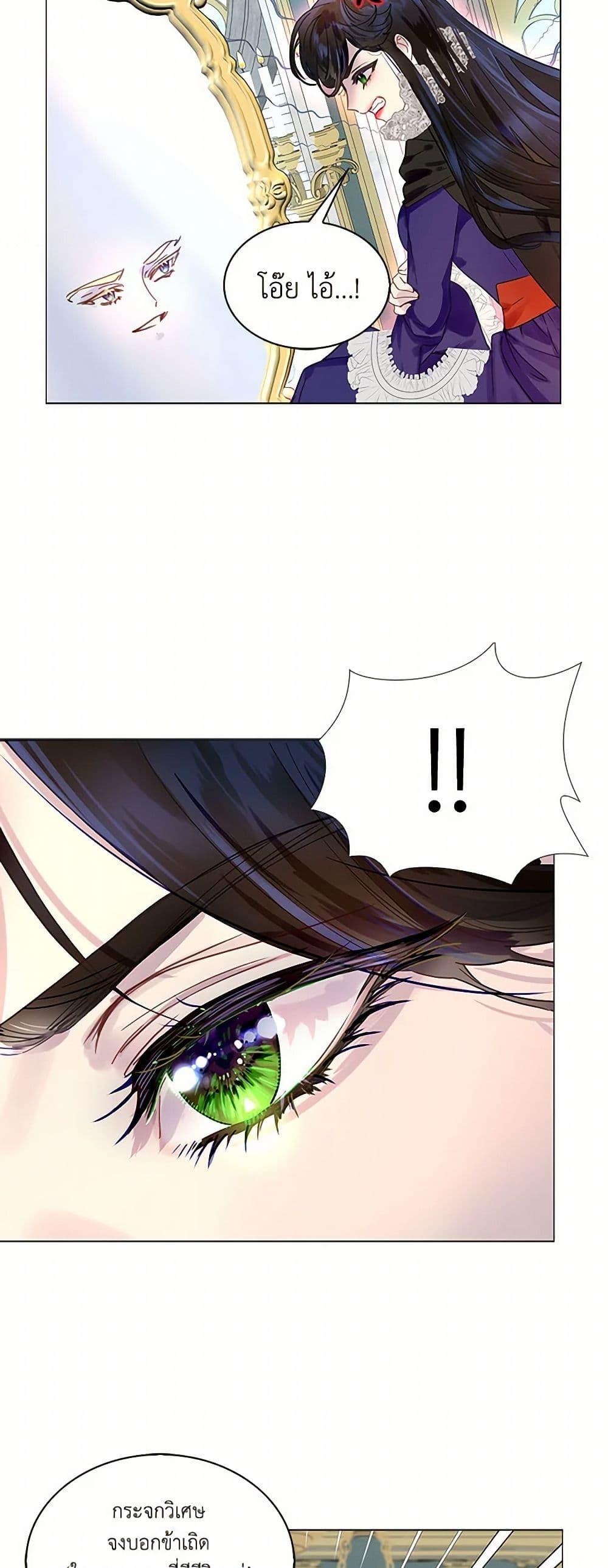 Manga-lc-com อ่านมังงะ อ่านการ์ตูน ออนไลน์ ฟรี Miss Not-So Sidekick ตอนที่ 1 2 3 4 5 6 7 8 9 10 11 12 13 14 ฟรี ไม่มีโฆษณา Manga-lc - อ่าน มังงะ อ่าน การ์ตูน ออนไลน์ อ่านมังงะ ฟรี