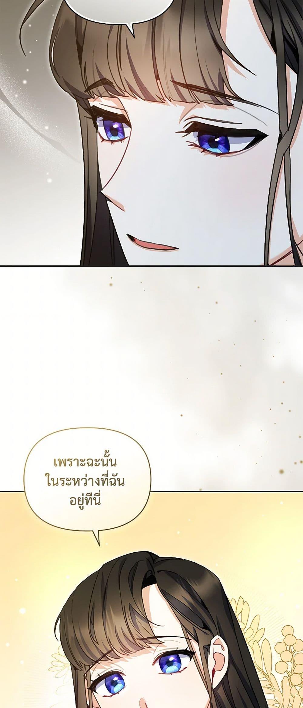 Manga-lc-com อ่านมังงะ อ่านการ์ตูน ออนไลน์ ฟรี Reforming My Regretful Husband ตอนที่ 1 2 3 4 5 6 7 8 9 10 11 12 13 14 ฟรี ไม่มีโฆษณา Manga-lc - อ่าน มังงะ อ่าน การ์ตูน ออนไลน์ อ่านมังงะ ฟรี