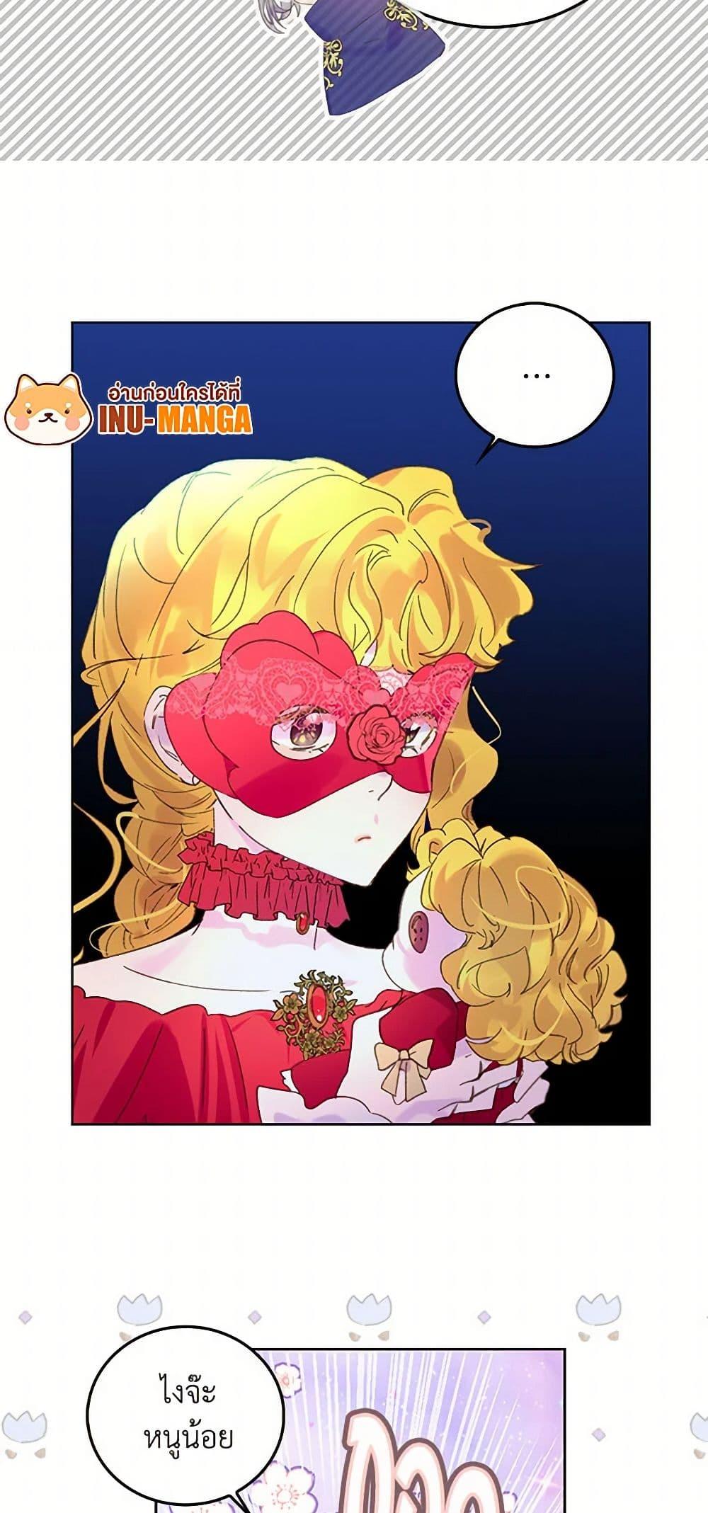 Manga-lc-com อ่านมังงะ อ่านการ์ตูน ออนไลน์ ฟรี Miss Not-So Sidekick ตอนที่ 1 2 3 4 5 6 7 8 9 10 11 12 13 14 ฟรี ไม่มีโฆษณา Manga-lc - อ่าน มังงะ อ่าน การ์ตูน ออนไลน์ อ่านมังงะ ฟรี