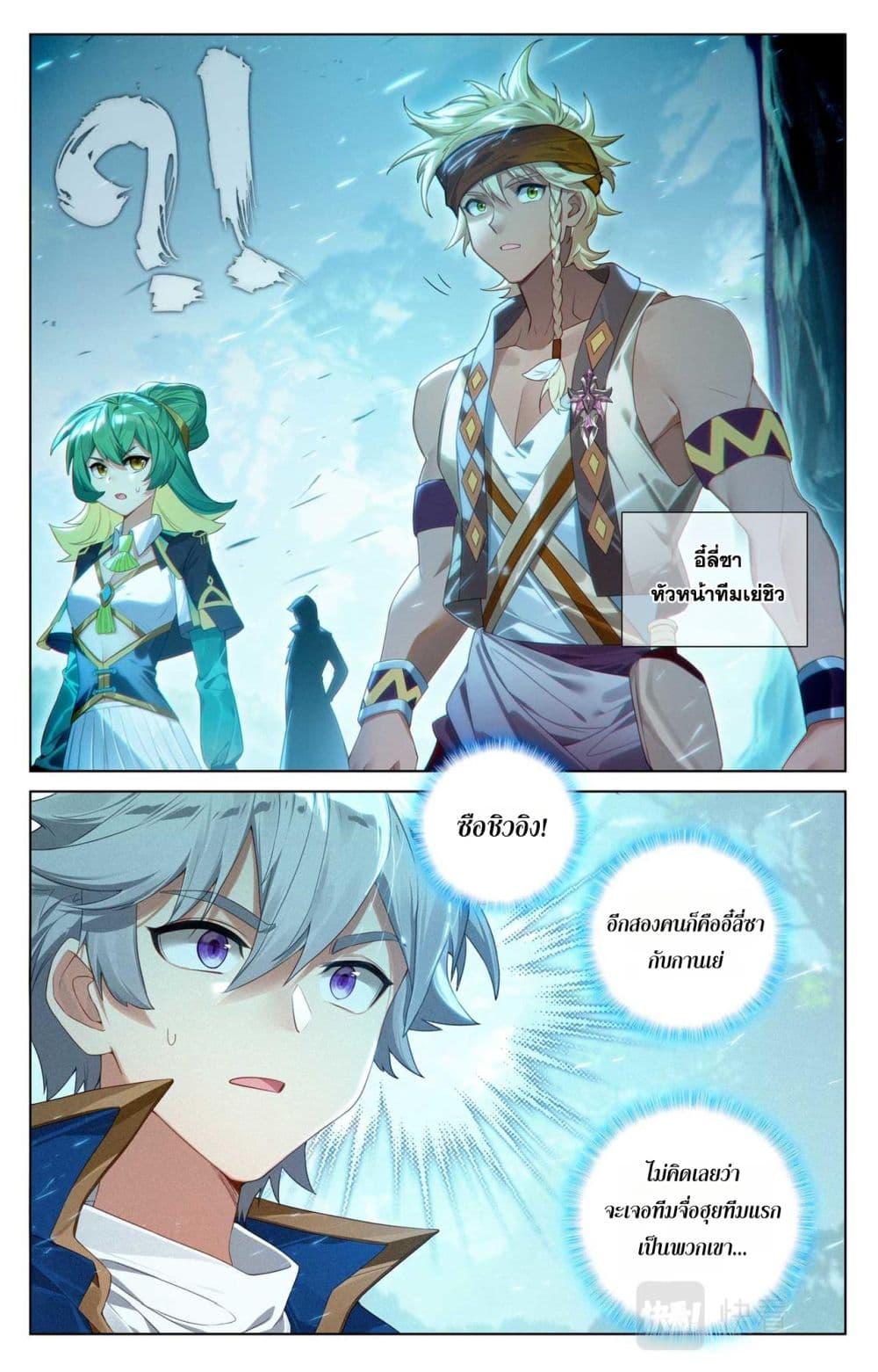 Manga-lc-com อ่านมังงะ อ่านการ์ตูน ออนไลน์ ฟรี Absolute Resonance ตอนที่ 1 2 3 4 5 6 7 8 9 10 11 12 13 14 ฟรี ไม่มีโฆษณา Manga-lc - อ่าน มังงะ อ่าน การ์ตูน ออนไลน์ อ่านมังงะ ฟรี