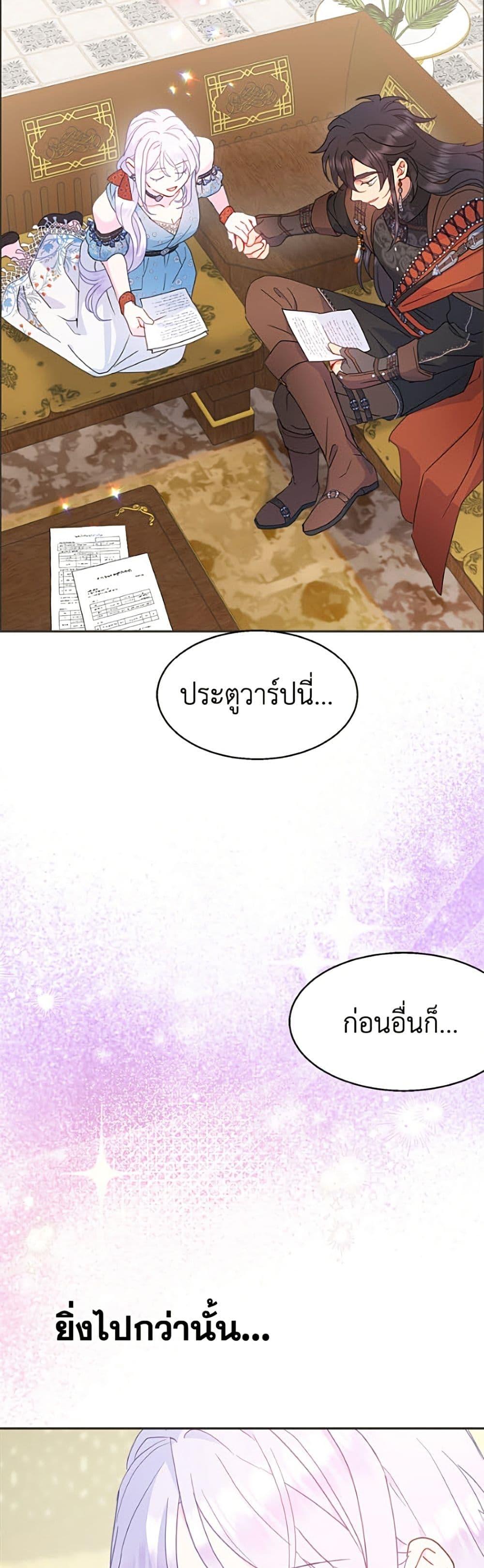 Manga-lc-com อ่านมังงะ อ่านการ์ตูน ออนไลน์ ฟรี Forget My Husband, I’ll Go Make Money ตอนที่ 1 2 3 4 5 6 7 8 9 10 11 12 13 14 ฟรี ไม่มีโฆษณา Manga-lc - อ่าน มังงะ อ่าน การ์ตูน ออนไลน์ อ่านมังงะ ฟรี