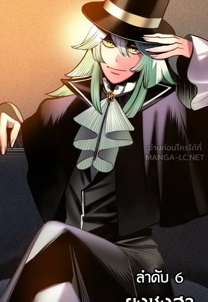Jungle Juice ตอนที่ 139 รูปที่ 72