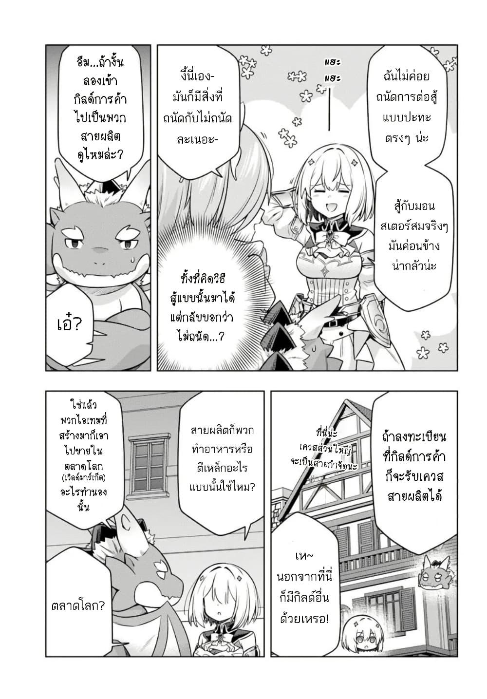 Manga-lc-com อ่านมังงะ อ่านการ์ตูน ออนไลน์ ฟรี Death Game ni Makikomareta Yamamoto-san, Kimama ni Game Balance wo Hokai Saseru ตอนที่ 1 2 3 4 5 6 7 8 9 10 11 12 13 14 ฟรี ไม่มีโฆษณา Manga-lc - อ่าน มังงะ อ่าน การ์ตูน ออนไลน์ อ่านมังงะ ฟรี