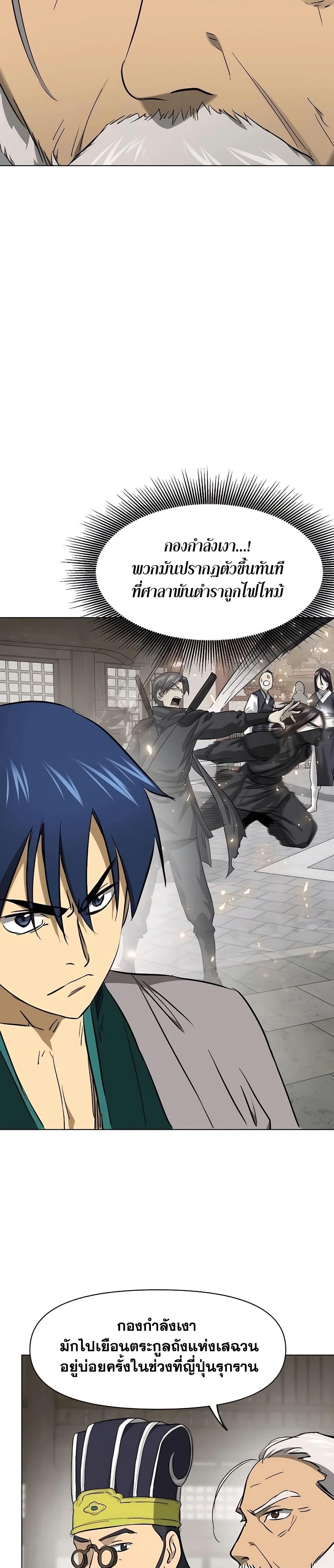 Manga-lc-com อ่านมังงะ อ่านการ์ตูน ออนไลน์ ฟรี Infinite Level Up in Murim ตอนที่ 1 2 3 4 5 6 7 8 9 10 11 12 13 14 ฟรี ไม่มีโฆษณา Manga-lc - อ่าน มังงะ อ่าน การ์ตูน ออนไลน์ อ่านมังงะ ฟรี