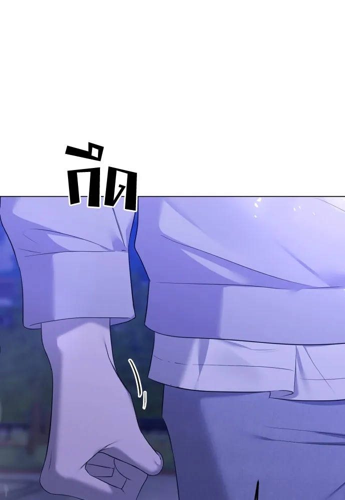 วิธีหนีตายจากนิยายโรคจิต ตอนที่ 33 รูปที่ 125