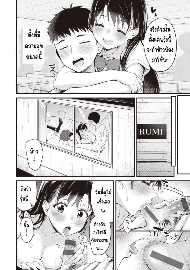Doujin-Lc- อ่าน โดจิน มังฮวา เกาหลี ญี่ปุ่น จีน แปลไทย สิ่งที่รุ่นพี่ชอบ [Nakamachi Machi] ตอนที่ 1 2 3 4 5 6 7 8 9 10 11 12 13 14 ฟรี ไม่มีโฆษณา อ่าน โดจิน Manhwa เกาหลี ญี่ปุ่น จีน เรามีครบ คัดมาให้เน้นๆ โดจิน 18+ รับประกันความฟินโดย  Doujin Lc