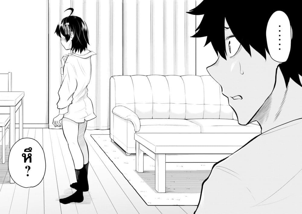 Manga-lc-com อ่านมังงะ อ่านการ์ตูน ออนไลน์ ฟรี My stepsister who says Go die go die to me every day, tries to hypnotize me to fall for her while I was sleeping…! ตอนที่ 1 2 3 4 5 6 7 8 9 10 11 12 13 14 ฟรี ไม่มีโฆษณา Manga-lc - อ่าน มังงะ อ่าน การ์ตูน ออนไลน์ อ่านมังงะ ฟรี