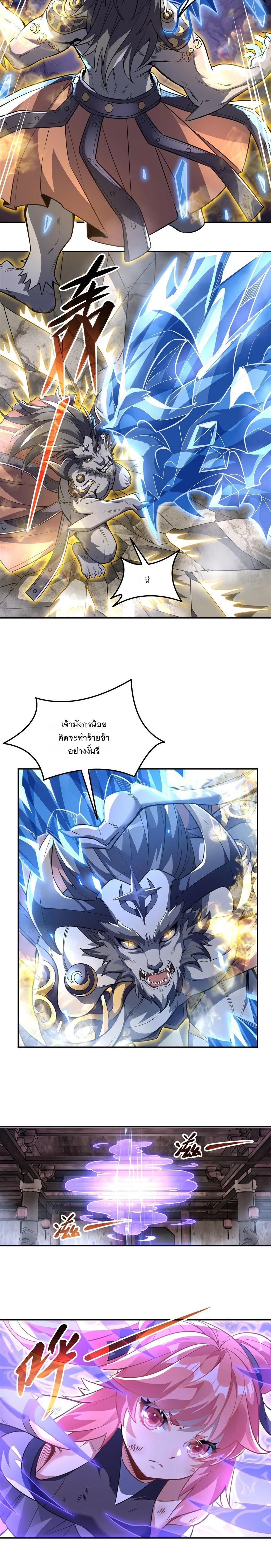 Manga-lc-com อ่านมังงะ อ่านการ์ตูน ออนไลน์ ฟรี My Female Disciples are all Future Masters of the Heavens ตอนที่ 1 2 3 4 5 6 7 8 9 10 11 12 13 14 ฟรี ไม่มีโฆษณา Manga-lc - อ่าน มังงะ อ่าน การ์ตูน ออนไลน์ อ่านมังงะ ฟรี