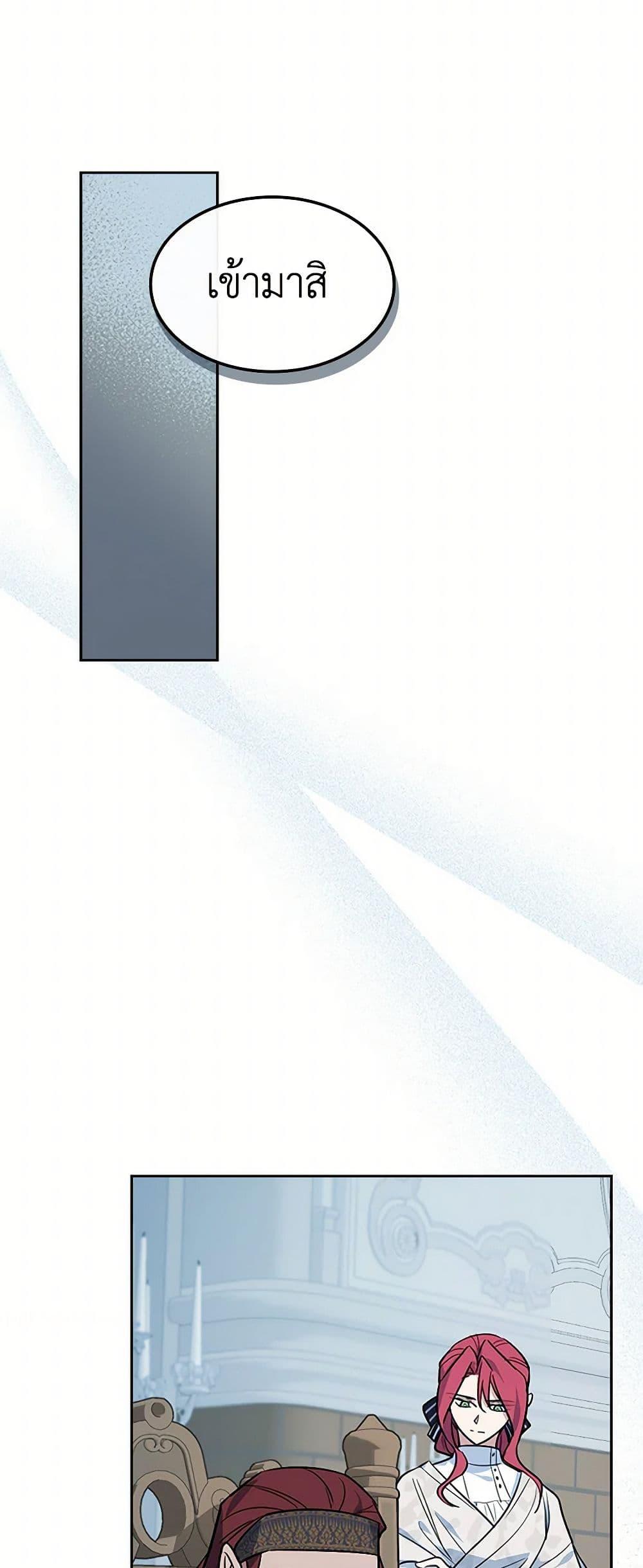 Manga-lc-com อ่านมังงะ อ่านการ์ตูน ออนไลน์ ฟรี The Lady and the Beast ตอนที่ 1 2 3 4 5 6 7 8 9 10 11 12 13 14 ฟรี ไม่มีโฆษณา Manga-lc - อ่าน มังงะ อ่าน การ์ตูน ออนไลน์ อ่านมังงะ ฟรี