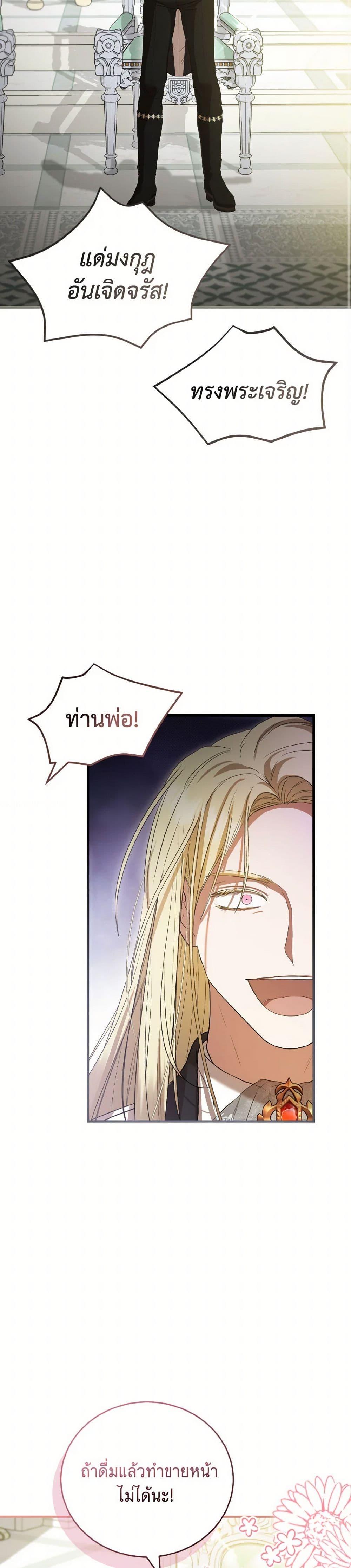 Manga-lc-com อ่านมังงะ อ่านการ์ตูน ออนไลน์ ฟรี I Saw the Future With the Killer Grand Duke ตอนที่ 1 2 3 4 5 6 7 8 9 10 11 12 13 14 ฟรี ไม่มีโฆษณา Manga-lc - อ่าน มังงะ อ่าน การ์ตูน ออนไลน์ อ่านมังงะ ฟรี