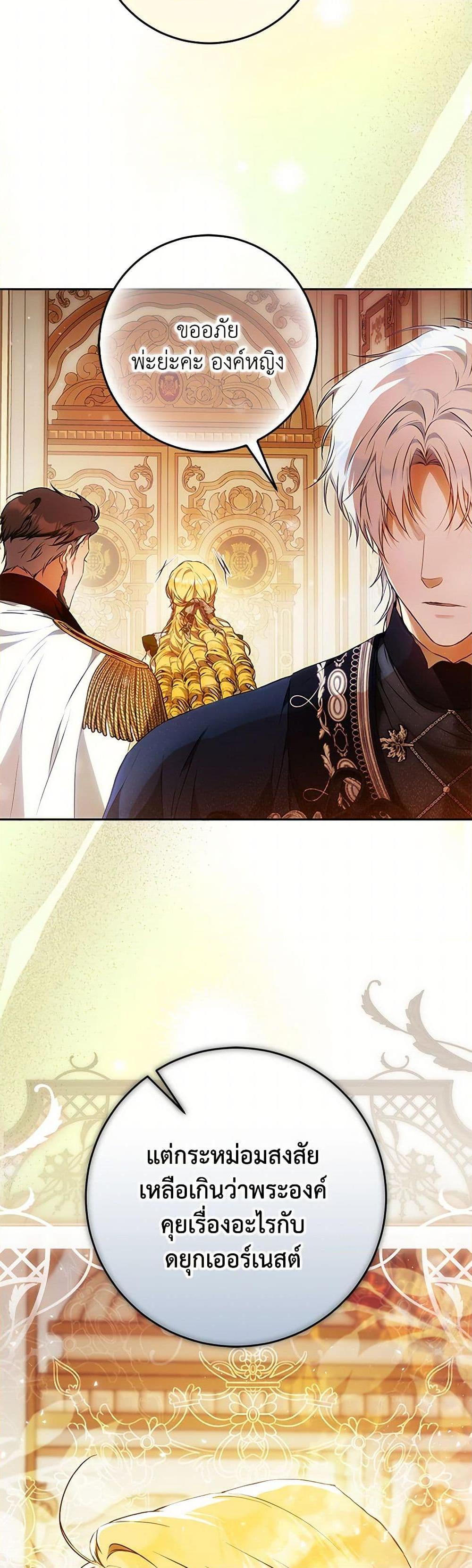 Manga-lc-com อ่านมังงะ อ่านการ์ตูน ออนไลน์ ฟรี I Became the Wife of the Male Lead ตอนที่ 1 2 3 4 5 6 7 8 9 10 11 12 13 14 ฟรี ไม่มีโฆษณา Manga-lc - อ่าน มังงะ อ่าน การ์ตูน ออนไลน์ อ่านมังงะ ฟรี