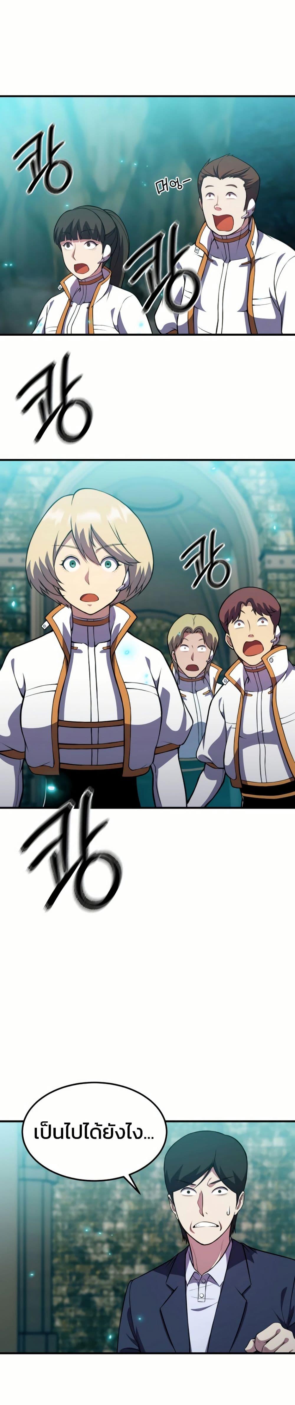 Manga-lc-com อ่านมังงะ อ่านการ์ตูน ออนไลน์ ฟรี Academy Reincarnation Hero ตอนที่ 1 2 3 4 5 6 7 8 9 10 11 12 13 14 ฟรี ไม่มีโฆษณา Manga-lc - อ่าน มังงะ อ่าน การ์ตูน ออนไลน์ อ่านมังงะ ฟรี