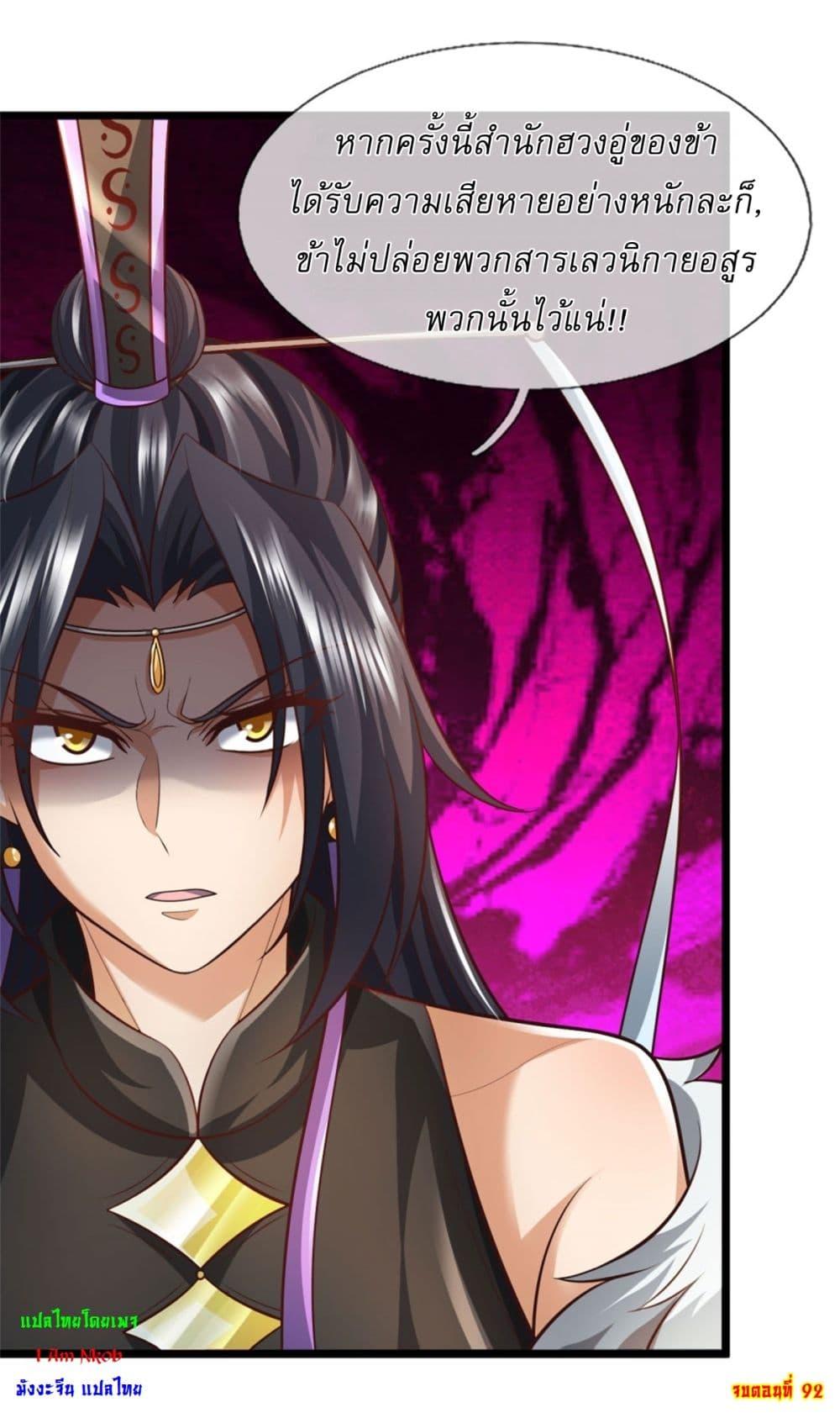 Manga-lc-com อ่านมังงะ อ่านการ์ตูน ออนไลน์ ฟรี I Can Change The Timeline of Everything ตอนที่ 1 2 3 4 5 6 7 8 9 10 11 12 13 14 ฟรี ไม่มีโฆษณา Manga-lc - อ่าน มังงะ อ่าน การ์ตูน ออนไลน์ อ่านมังงะ ฟรี