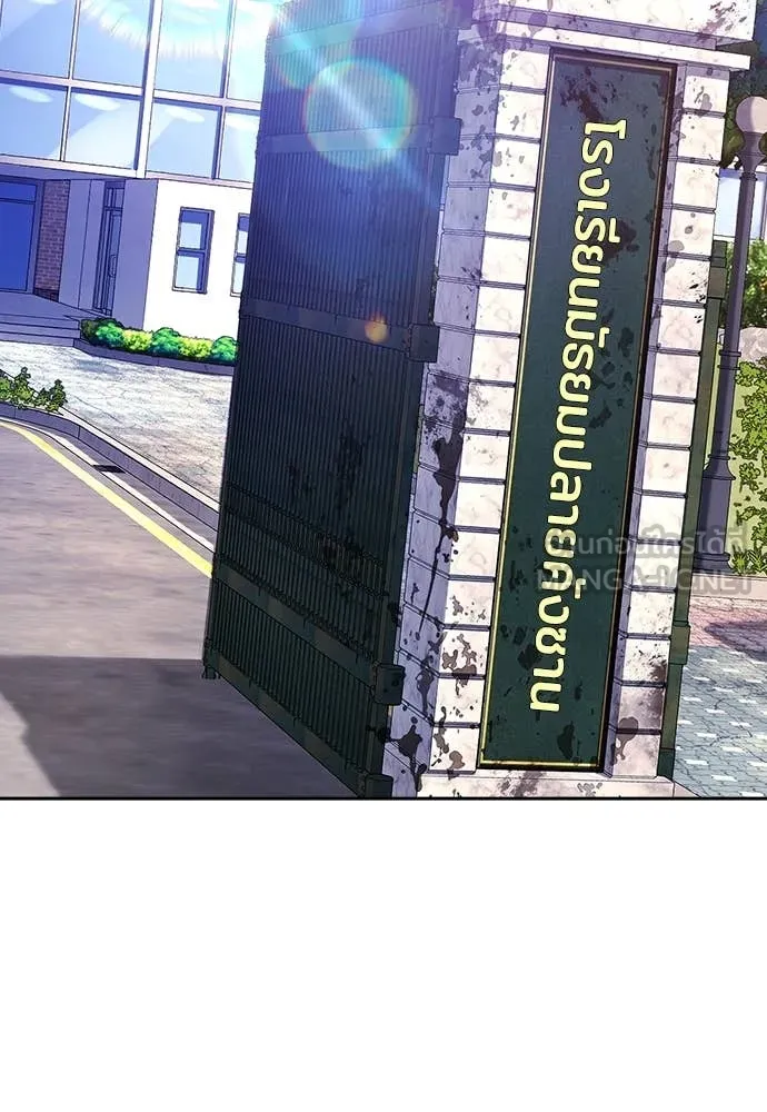 คูเซรา ตอนที่ 43 รูปที่ 62