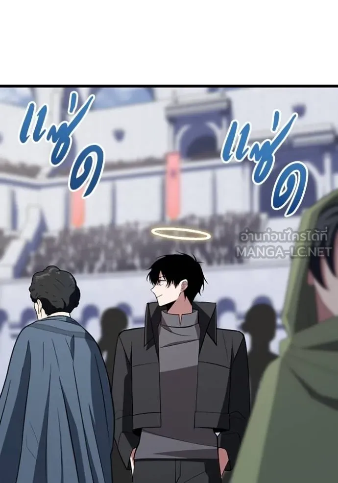 โคตรอาวุธลับ ตอนที่ 30 รูปที่ 90