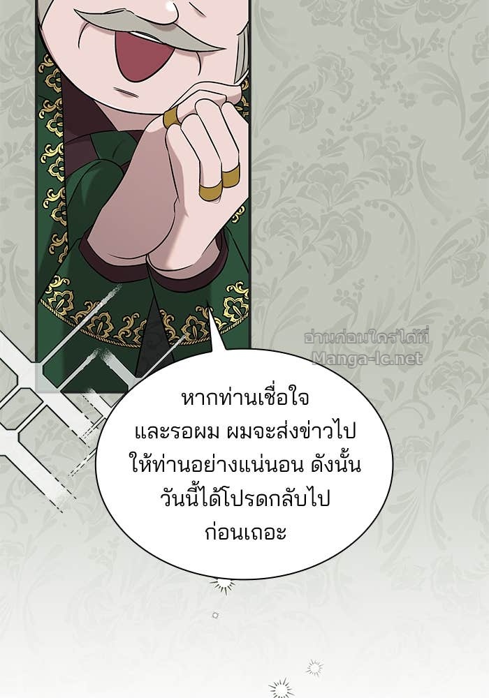 Doujin-Lc- อ่าน โดจิน มังฮวา เกาหลี ญี่ปุ่น จีน แปลไทย ชายาคนสุดท้ายของเจ้าชายไร้หัวใจ ตอนที่ 1 2 3 4 5 6 7 8 9 10 11 12 13 14 ฟรี ไม่มีโฆษณา อ่าน โดจิน Manhwa เกาหลี ญี่ปุ่น จีน เรามีครบ คัดมาให้เน้นๆ โดจิน 18+ รับประกันความฟินโดย Doujin Lc