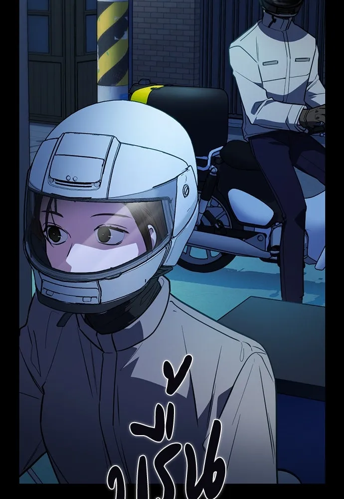 รักแล้วห้ามเลิก ตอนที่ 14 รูปที่ 97