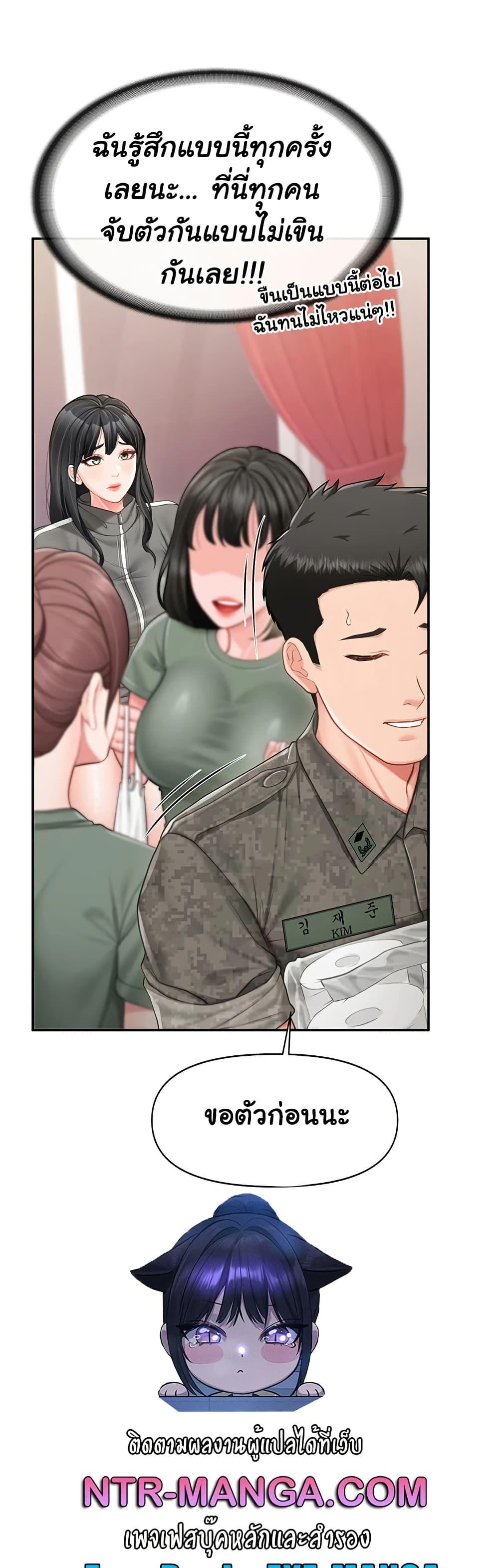 Doujin-Lc- อ่าน โดจิน มังฮวา เกาหลี ญี่ปุ่น จีน แปลไทย I am The Only Male Soldier in The Army ตอนที่ 1 2 3 4 5 6 7 8 9 10 11 12 13 14 ฟรี ไม่มีโฆษณา อ่าน โดจิน Manhwa เกาหลี ญี่ปุ่น จีน เรามีครบ คัดมาให้เน้นๆ โดจิน 18+ รับประกันความฟินโดย  Doujin Lc