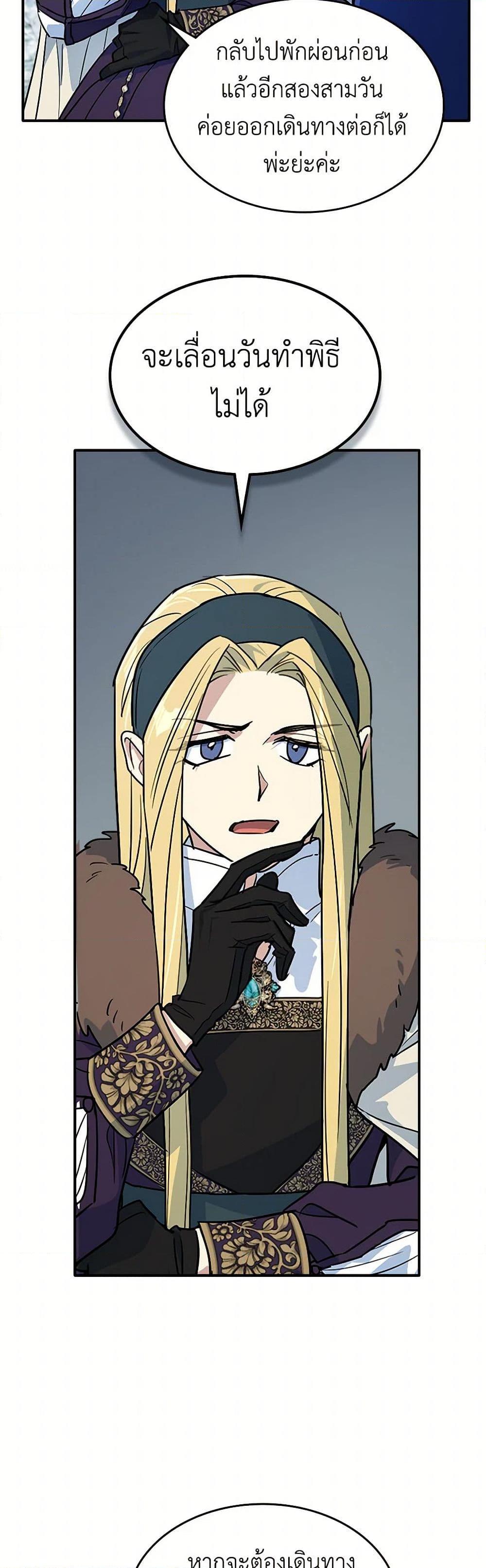 Manga-lc-com อ่านมังงะ อ่านการ์ตูน ออนไลน์ ฟรี The Lady and the Beast ตอนที่ 1 2 3 4 5 6 7 8 9 10 11 12 13 14 ฟรี ไม่มีโฆษณา Manga-lc - อ่าน มังงะ อ่าน การ์ตูน ออนไลน์ อ่านมังงะ ฟรี