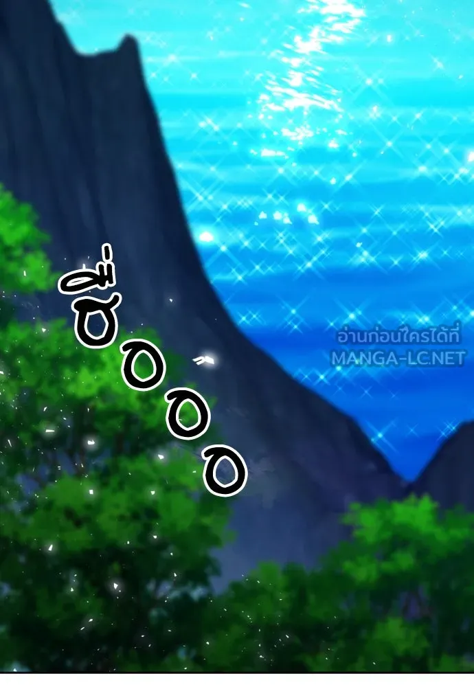 ดรูอิดแห่งสถานีโซล ตอนที่ 185 รูปที่ 60