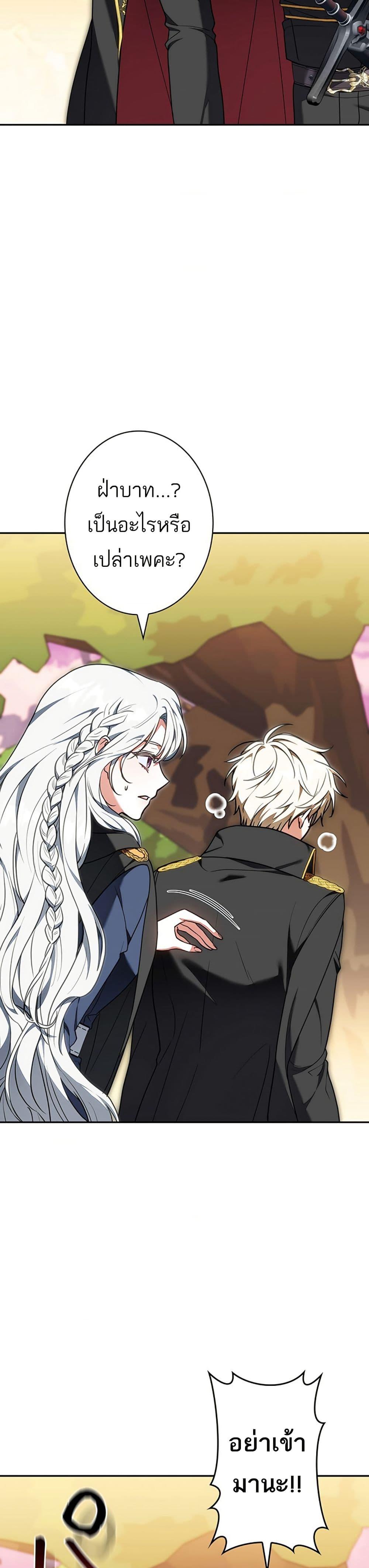 Manga-lc-com อ่านมังงะ อ่านการ์ตูน ออนไลน์ ฟรี I Was Supposed to Be a Stalker Lady, but Somehow I’m Being Adored Instead ตอนที่ 1 2 3 4 5 6 7 8 9 10 11 12 13 14 ฟรี ไม่มีโฆษณา Manga-lc - อ่าน มังงะ อ่าน การ์ตูน ออนไลน์ อ่านมังงะ ฟรี