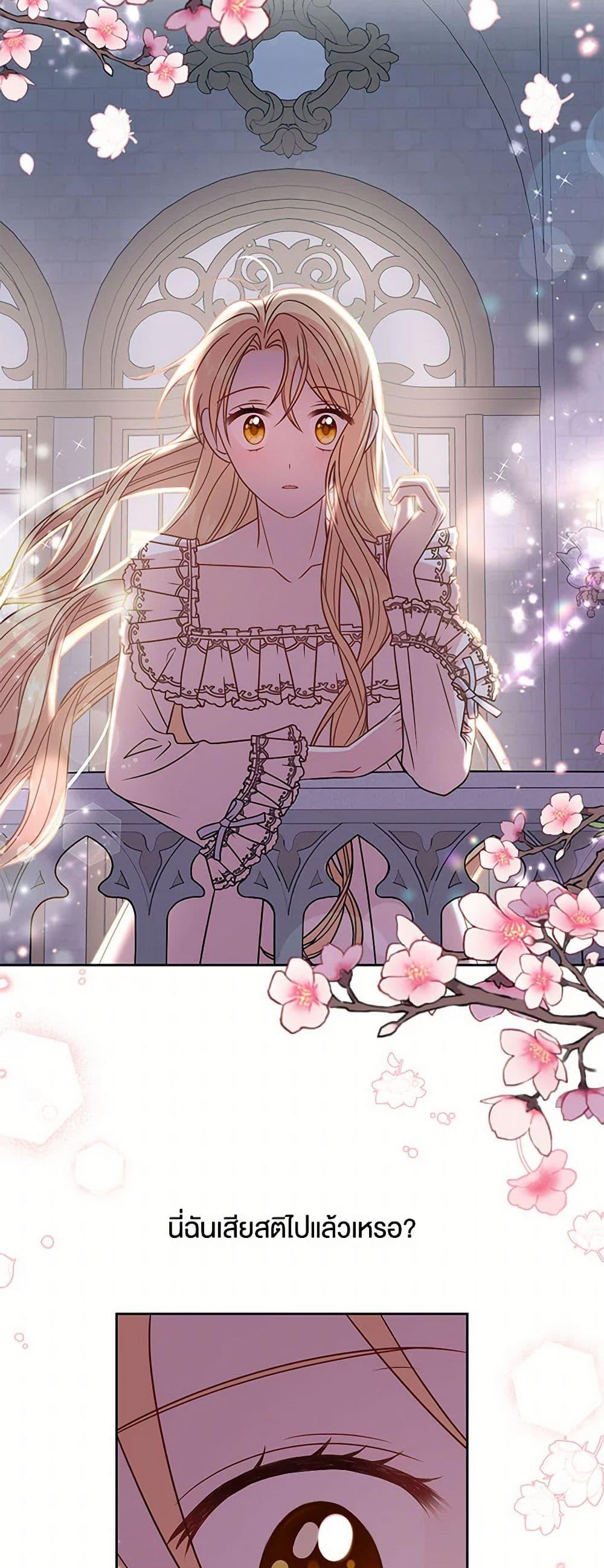 Manga-lc-com อ่านมังงะ อ่านการ์ตูน ออนไลน์ ฟรี My BFF is a Tyrant in Training ตอนที่ 1 2 3 4 5 6 7 8 9 10 11 12 13 14 ฟรี ไม่มีโฆษณา Manga-lc - อ่าน มังงะ อ่าน การ์ตูน ออนไลน์ อ่านมังงะ ฟรี