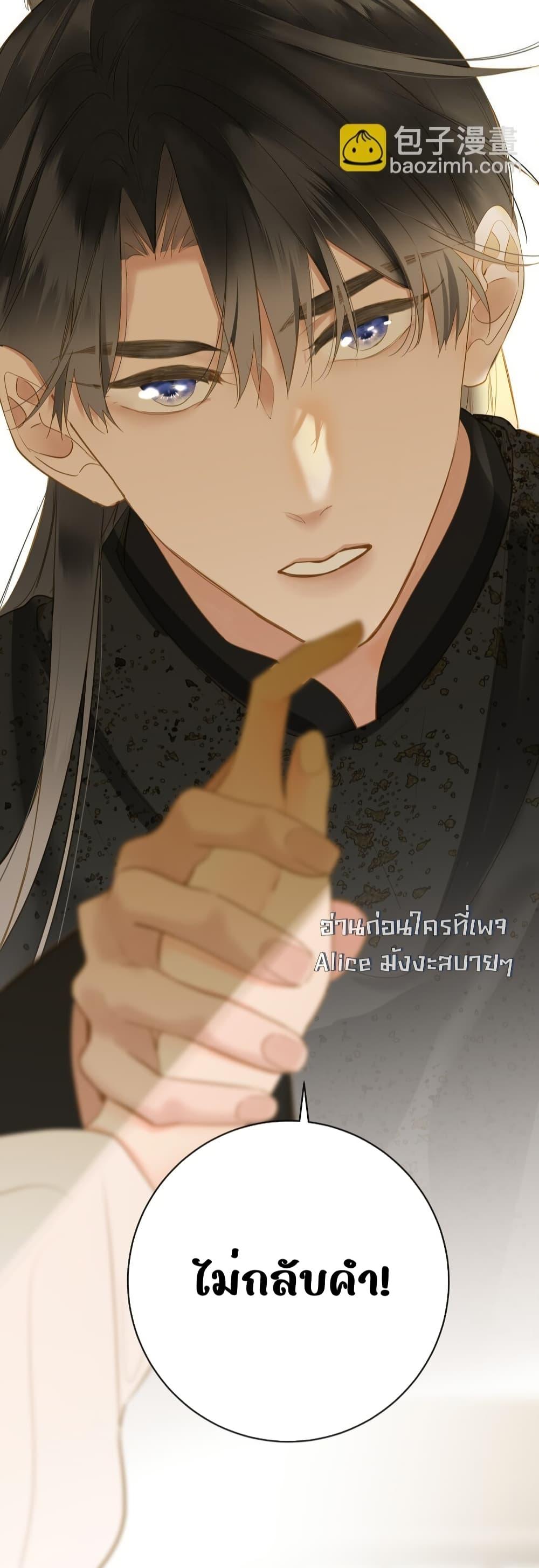 Manga-lc-com อ่านมังงะ อ่านการ์ตูน ออนไลน์ ฟรี ThePrinceIsC ตอนที่ 1 2 3 4 5 6 7 8 9 10 11 12 13 14 ฟรี ไม่มีโฆษณา Manga-lc - อ่าน มังงะ อ่าน การ์ตูน ออนไลน์ อ่านมังงะ ฟรี