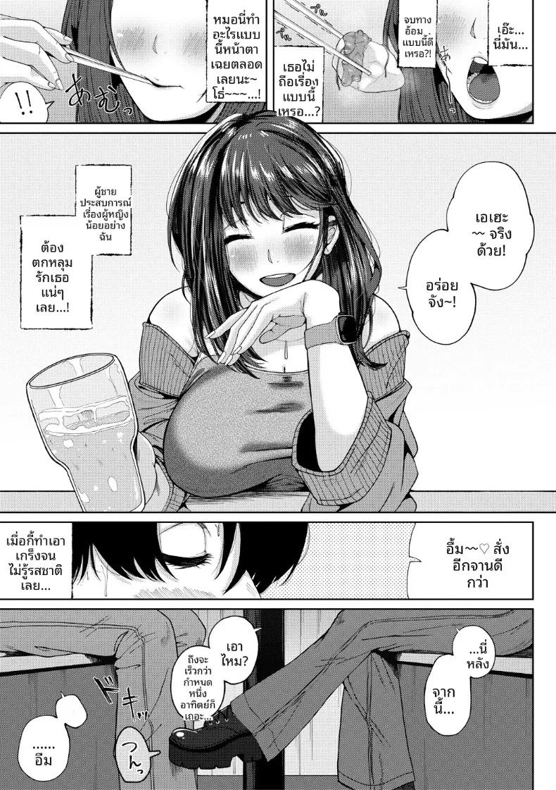 Doujin-Lc- อ่าน โดจิน มังฮวา เกาหลี ญี่ปุ่น จีน แปลไทย ความสัมพันธ์คอยช่ยเหลือกัน (Yakuya) ตอนที่ 1 2 3 4 5 6 7 8 9 10 11 12 13 14 ฟรี ไม่มีโฆษณา อ่าน โดจิน Manhwa เกาหลี ญี่ปุ่น จีน เรามีครบ คัดมาให้เน้นๆ โดจิน 18+ รับประกันความฟินโดย  Doujin Lc