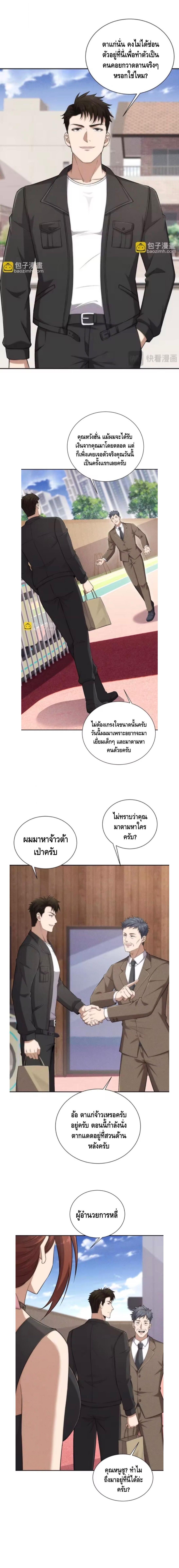 Manga-lc-com อ่านมังงะ อ่านการ์ตูน ออนไลน์ ฟรี Hidden Dragon in the City ตอนที่ 1 2 3 4 5 6 7 8 9 10 11 12 13 14 ฟรี ไม่มีโฆษณา Manga-lc - อ่าน มังงะ อ่าน การ์ตูน ออนไลน์ อ่านมังงะ ฟรี