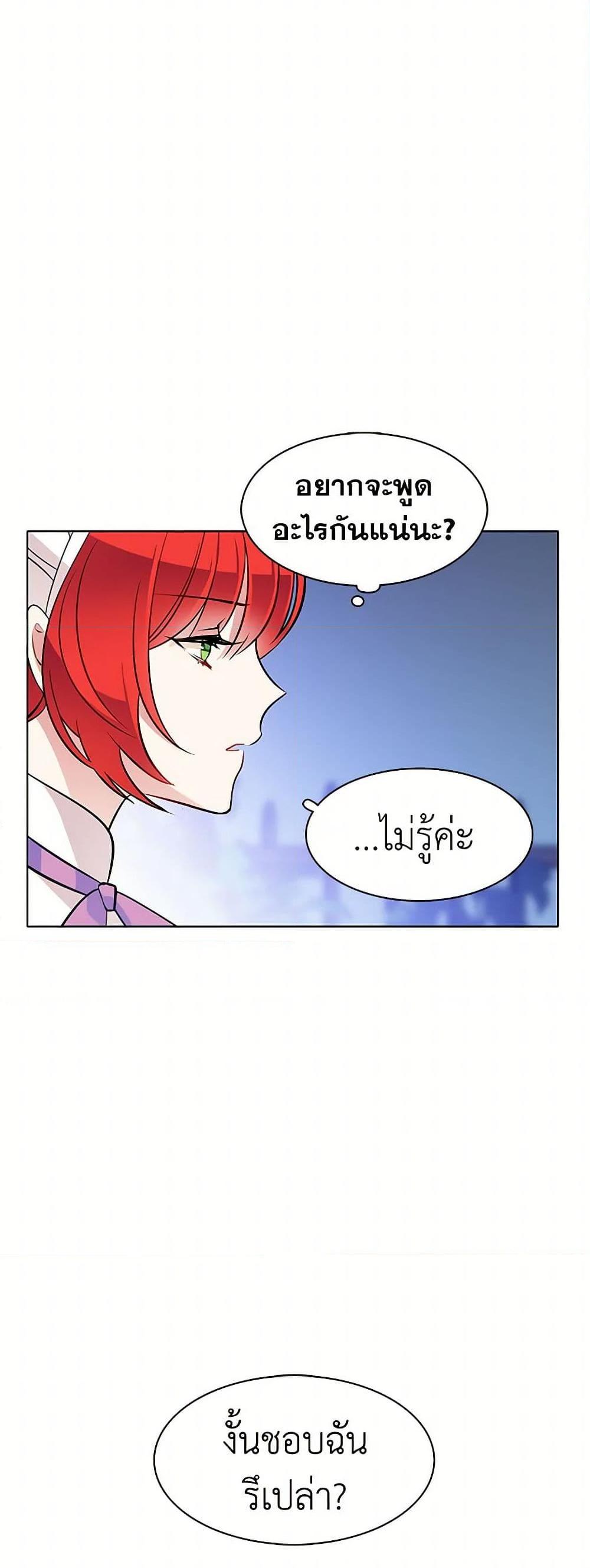 Manga-lc-com อ่านมังงะ อ่านการ์ตูน ออนไลน์ ฟรี The Detective Of Muiella ตอนที่ 1 2 3 4 5 6 7 8 9 10 11 12 13 14 ฟรี ไม่มีโฆษณา Manga-lc - อ่าน มังงะ อ่าน การ์ตูน ออนไลน์ อ่านมังงะ ฟรี