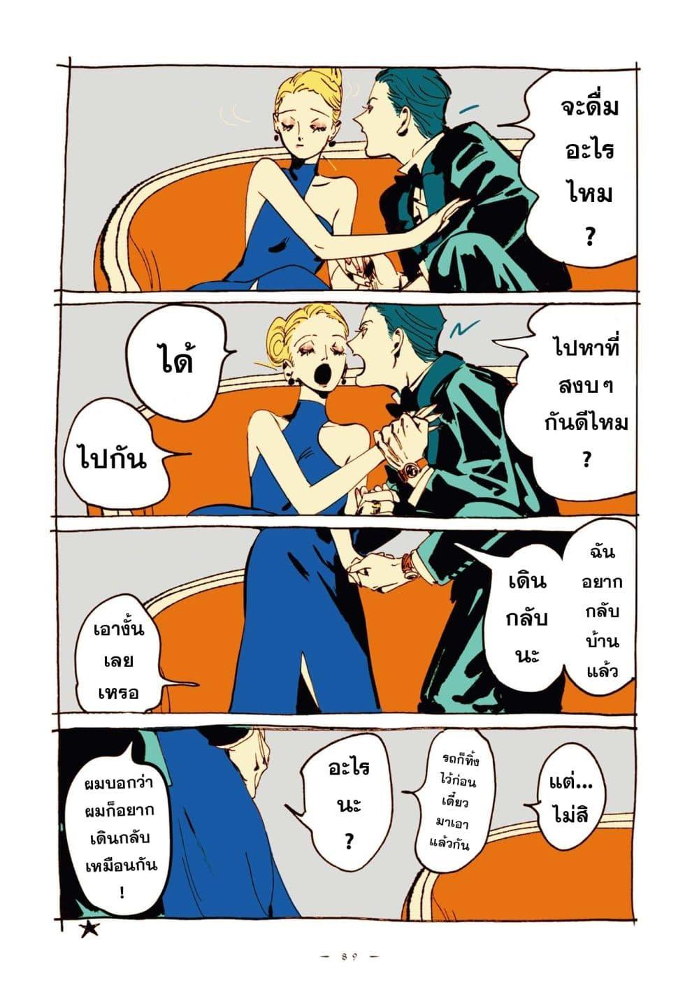 Manga-lc-com อ่านมังงะ อ่านการ์ตูน ออนไลน์ ฟรี Veil ตอนที่ 1 2 3 4 5 6 7 8 9 10 11 12 13 14 ฟรี ไม่มีโฆษณา Manga-lc - อ่าน มังงะ อ่าน การ์ตูน ออนไลน์ อ่านมังงะ ฟรี