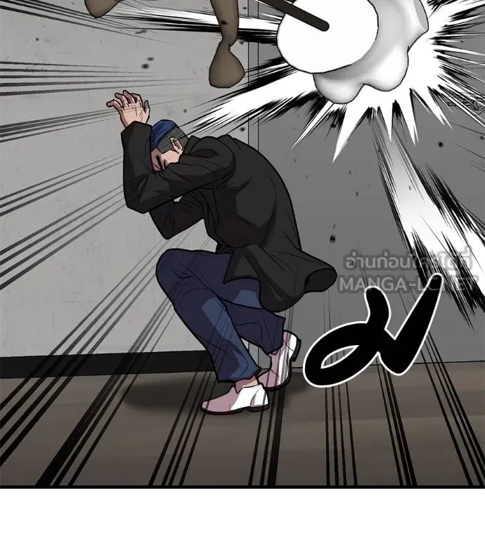 เรียกฉันว่าพระเจ้า ตอนที่ 34 รูปที่ 115