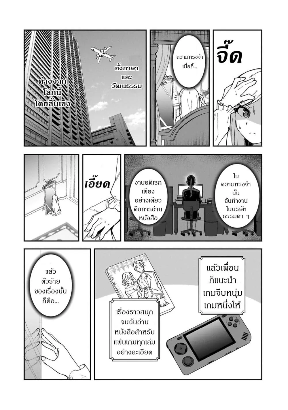 Manga-lc-com อ่านมังงะ อ่านการ์ตูน ออนไลน์ ฟรี Akuyaku Reijou wa Shaberimasen ตอนที่ 1 2 3 4 5 6 7 8 9 10 11 12 13 14 ฟรี ไม่มีโฆษณา Manga-lc - อ่าน มังงะ อ่าน การ์ตูน ออนไลน์ อ่านมังงะ ฟรี