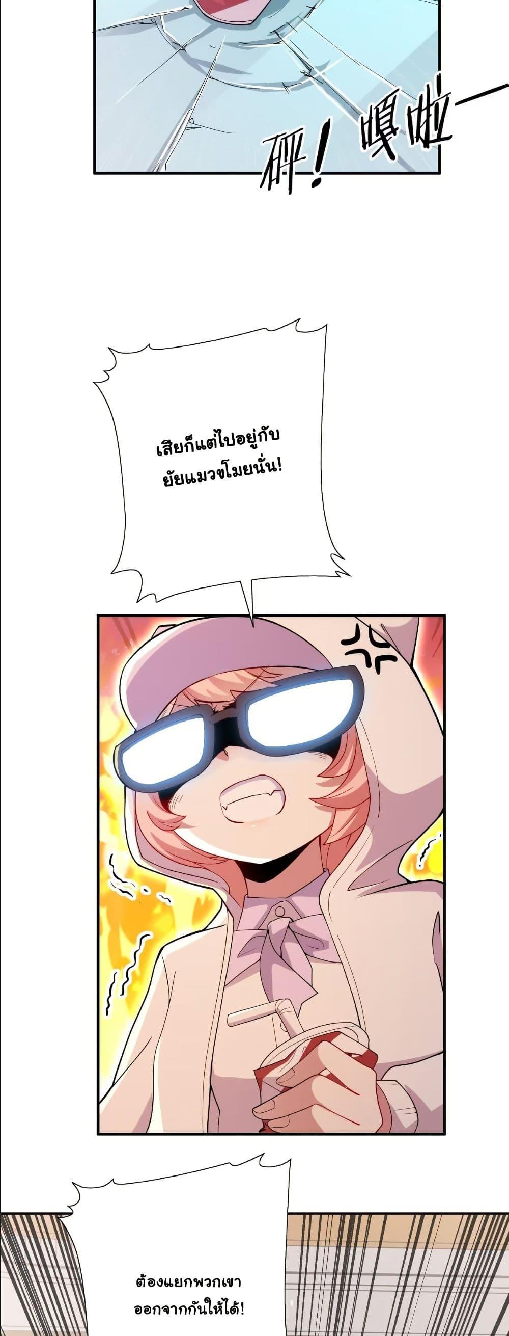 Manga-lc-com อ่านมังงะ อ่านการ์ตูน ออนไลน์ ฟรี Dating save The world ตอนที่ 1 2 3 4 5 6 7 8 9 10 11 12 13 14 ฟรี ไม่มีโฆษณา Manga-lc - อ่าน มังงะ อ่าน การ์ตูน ออนไลน์ อ่านมังงะ ฟรี