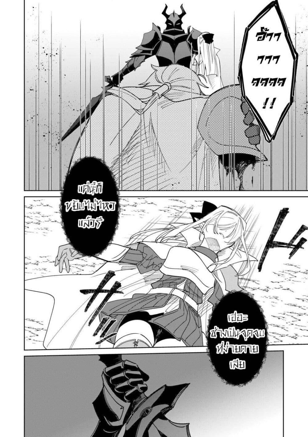 Manga-lc-com อ่านมังงะ อ่านการ์ตูน ออนไลน์ ฟรี Mainichi Moraeru Tsuihou Tokuten de Yuruyuru Henkyou Life! ตอนที่ 1 2 3 4 5 6 7 8 9 10 11 12 13 14 ฟรี ไม่มีโฆษณา Manga-lc - อ่าน มังงะ อ่าน การ์ตูน ออนไลน์ อ่านมังงะ ฟรี