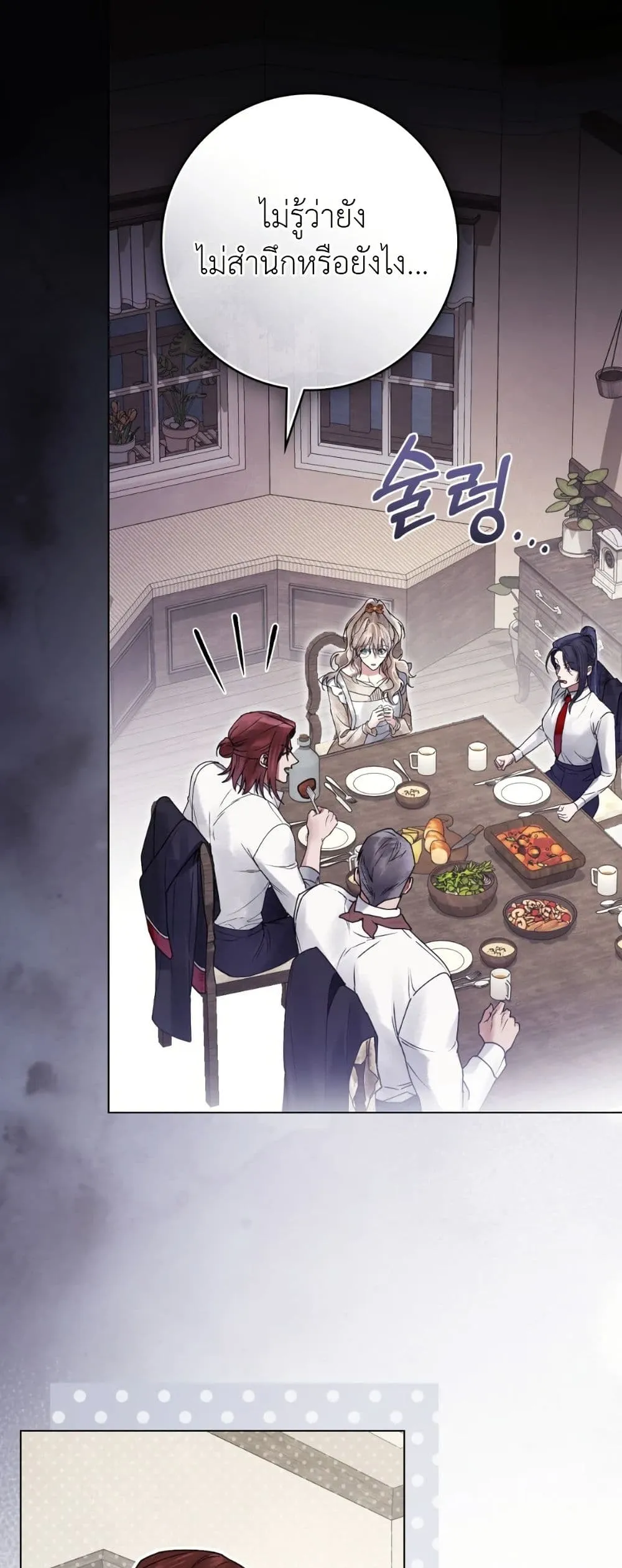 Manga-lc-com อ่านมังงะ อ่านการ์ตูน ออนไลน์ ฟรี A Wicked Husband ตอนที่ 1 2 3 4 5 6 7 8 9 10 11 12 13 14 ฟรี ไม่มีโฆษณา Manga-lc - อ่าน มังงะ อ่าน การ์ตูน ออนไลน์ อ่านมังงะ ฟรี