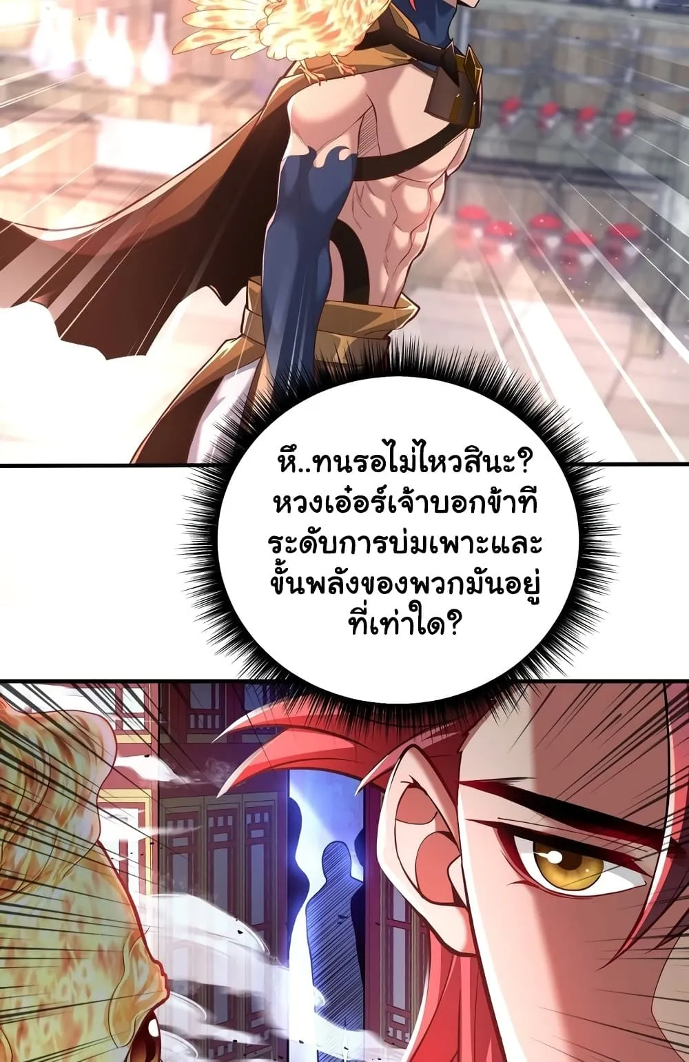 Manga-lc-com อ่านมังงะ อ่านการ์ตูน ออนไลน์ ฟรี Undercover for Ten Years I Became a Great Villain of the Dem ตอนที่ 1 2 3 4 5 6 7 8 9 10 11 12 13 14 ฟรี ไม่มีโฆษณา Manga-lc - อ่าน มังงะ อ่าน การ์ตูน ออนไลน์ อ่านมังงะ ฟรี