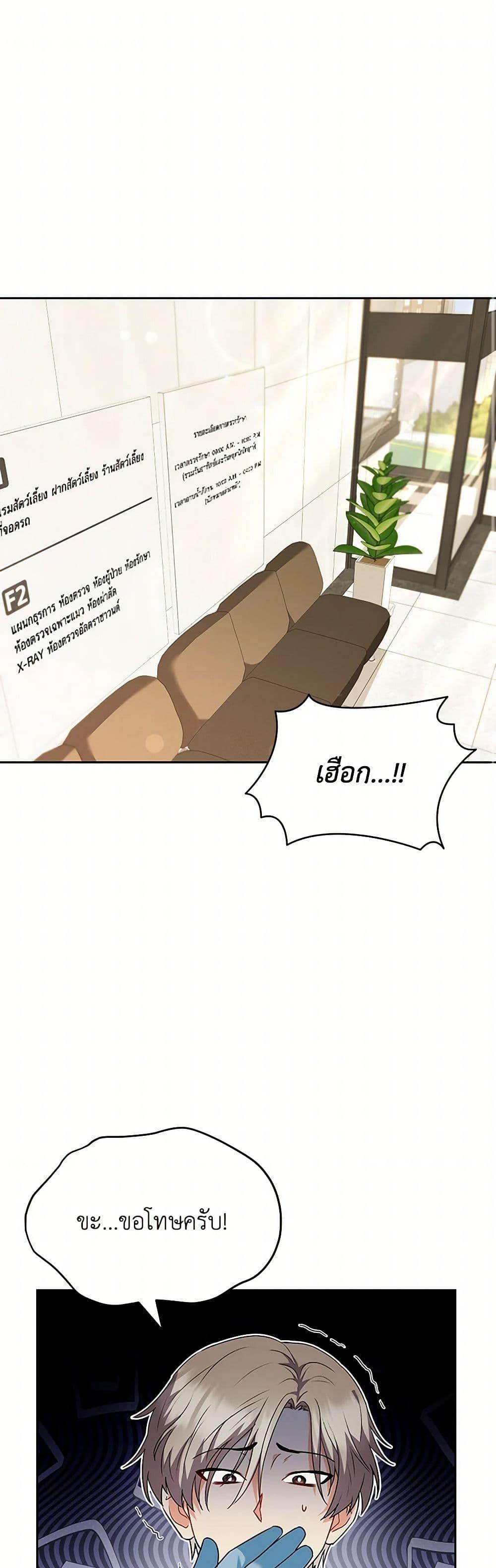 Manga-lc-com อ่านมังงะ อ่านการ์ตูน ออนไลน์ ฟรี Hello! Veterinarian! ตอนที่ 1 2 3 4 5 6 7 8 9 10 11 12 13 14 ฟรี ไม่มีโฆษณา Manga-lc - อ่าน มังงะ อ่าน การ์ตูน ออนไลน์ อ่านมังงะ ฟรี