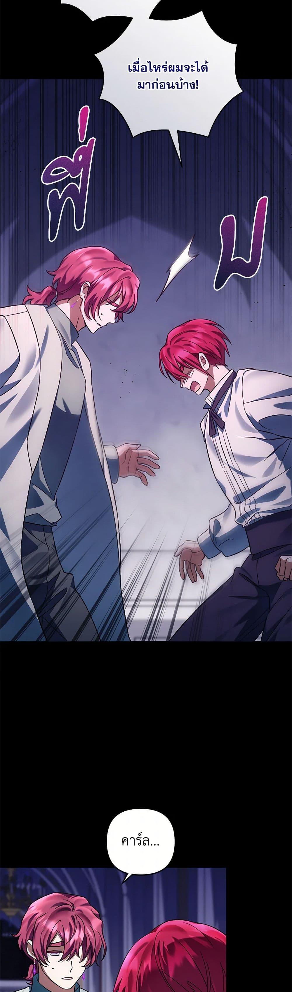 Manga-lc-com อ่านมังงะ อ่านการ์ตูน ออนไลน์ ฟรี You Awakened while I Was Dead ตอนที่ 1 2 3 4 5 6 7 8 9 10 11 12 13 14 ฟรี ไม่มีโฆษณา Manga-lc - อ่าน มังงะ อ่าน การ์ตูน ออนไลน์ อ่านมังงะ ฟรี