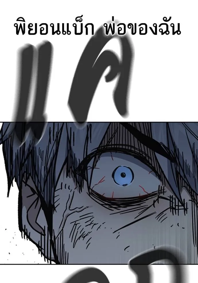 Study Group ตอนที่ 249 รูปที่ 115