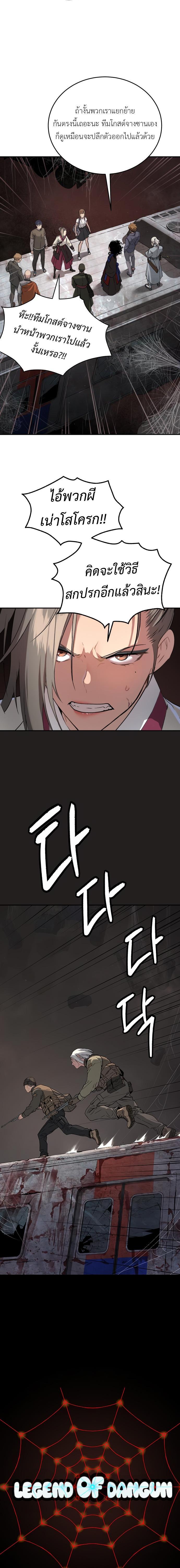 Manga-lc-com อ่านมังงะ อ่านการ์ตูน ออนไลน์ ฟรี Oh! Dangun ตอนที่ 1 2 3 4 5 6 7 8 9 10 11 12 13 14 ฟรี ไม่มีโฆษณา Manga-lc - อ่าน มังงะ อ่าน การ์ตูน ออนไลน์ อ่านมังงะ ฟรี