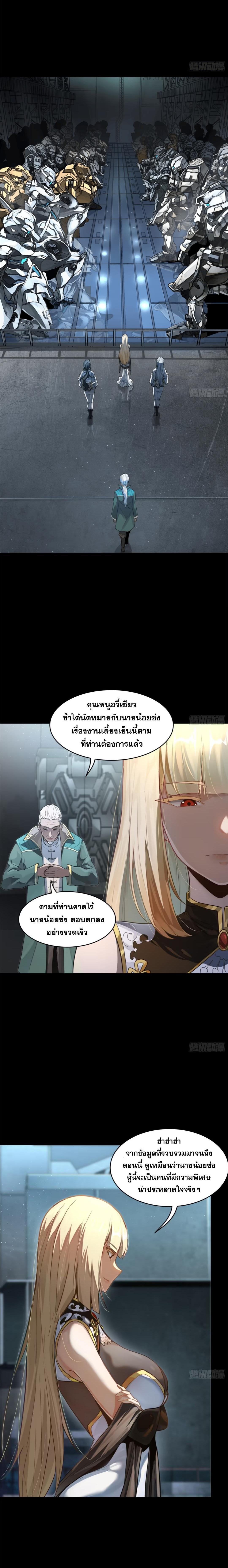 Manga-lc-com อ่านมังงะ อ่านการ์ตูน ออนไลน์ ฟรี Legend of Star General ตอนที่ 1 2 3 4 5 6 7 8 9 10 11 12 13 14 ฟรี ไม่มีโฆษณา Manga-lc - อ่าน มังงะ อ่าน การ์ตูน ออนไลน์ อ่านมังงะ ฟรี