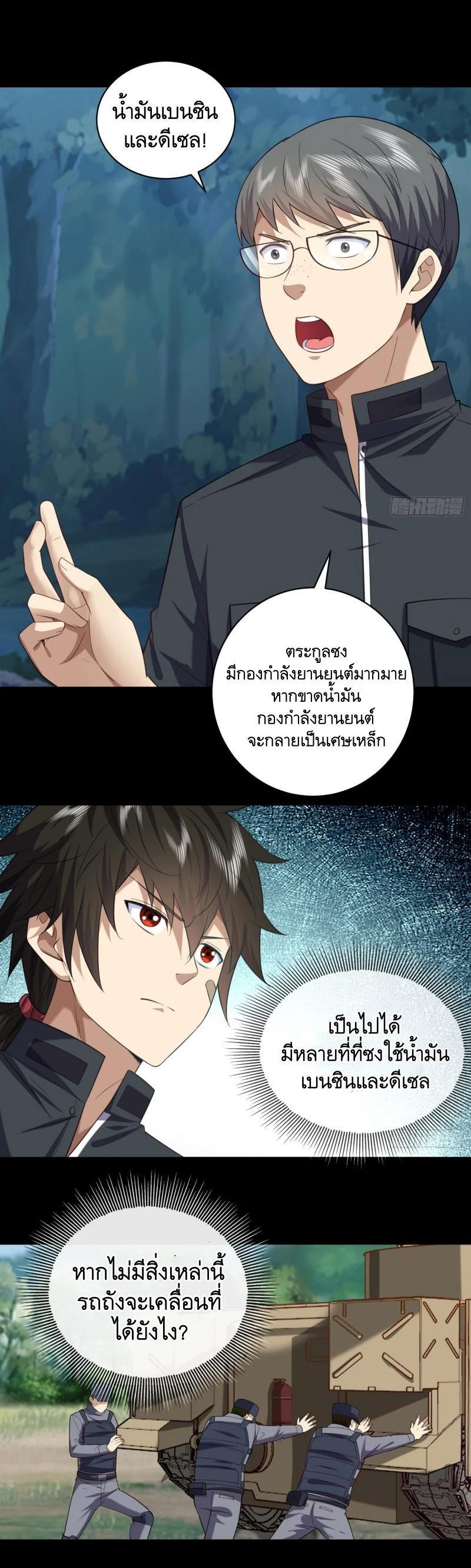 Manga-lc-com อ่านมังงะ อ่านการ์ตูน ออนไลน์ ฟรี The First Order ตอนที่ 1 2 3 4 5 6 7 8 9 10 11 12 13 14 ฟรี ไม่มีโฆษณา Manga-lc - อ่าน มังงะ อ่าน การ์ตูน ออนไลน์ อ่านมังงะ ฟรี