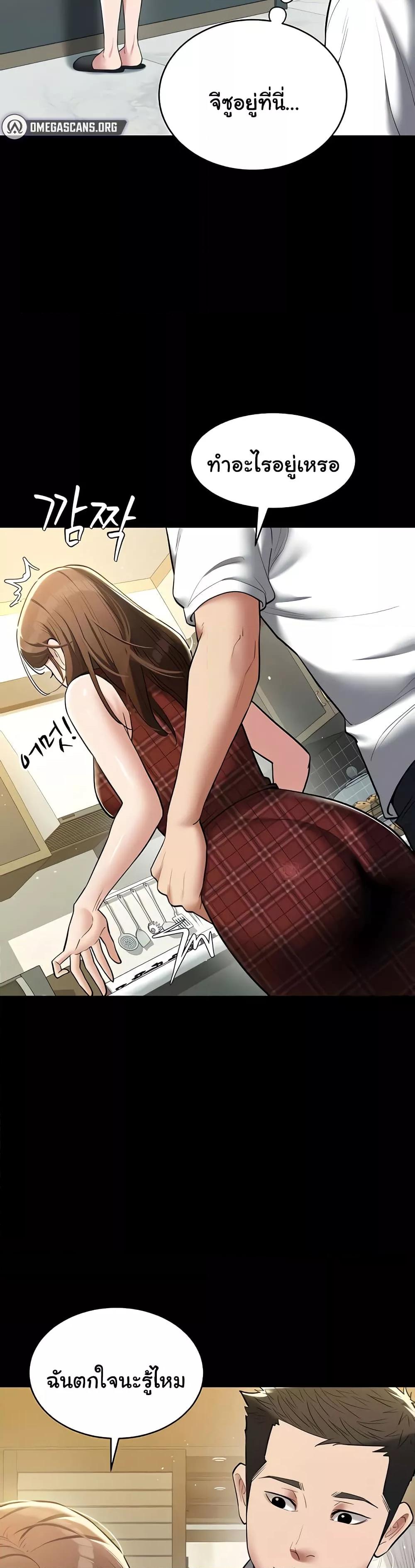 Doujin-Lc- อ่าน โดจิน มังฮวา เกาหลี ญี่ปุ่น จีน แปลไทย A Very Private Revenge ตอนที่ 1 2 3 4 5 6 7 8 9 10 11 12 13 14 ฟรี ไม่มีโฆษณา อ่าน โดจิน Manhwa เกาหลี ญี่ปุ่น จีน เรามีครบ คัดมาให้เน้นๆ โดจิน 18+ รับประกันความฟินโดย  Doujin Lc