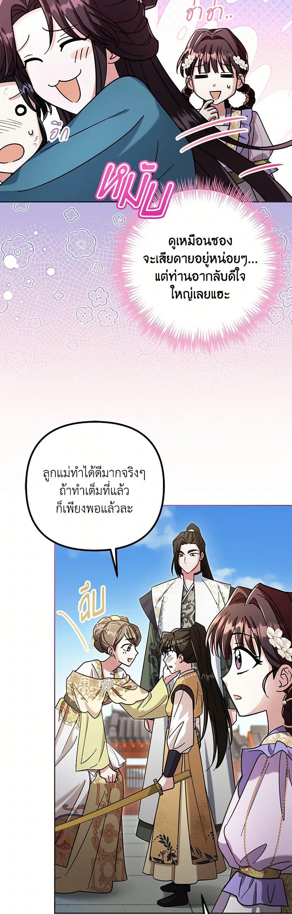 Manga-lc-com อ่านมังงะ อ่านการ์ตูน ออนไลน์ ฟรี The Overflowing Elixir of the Fallen House ตอนที่ 1 2 3 4 5 6 7 8 9 10 11 12 13 14 ฟรี ไม่มีโฆษณา Manga-lc - อ่าน มังงะ อ่าน การ์ตูน ออนไลน์ อ่านมังงะ ฟรี