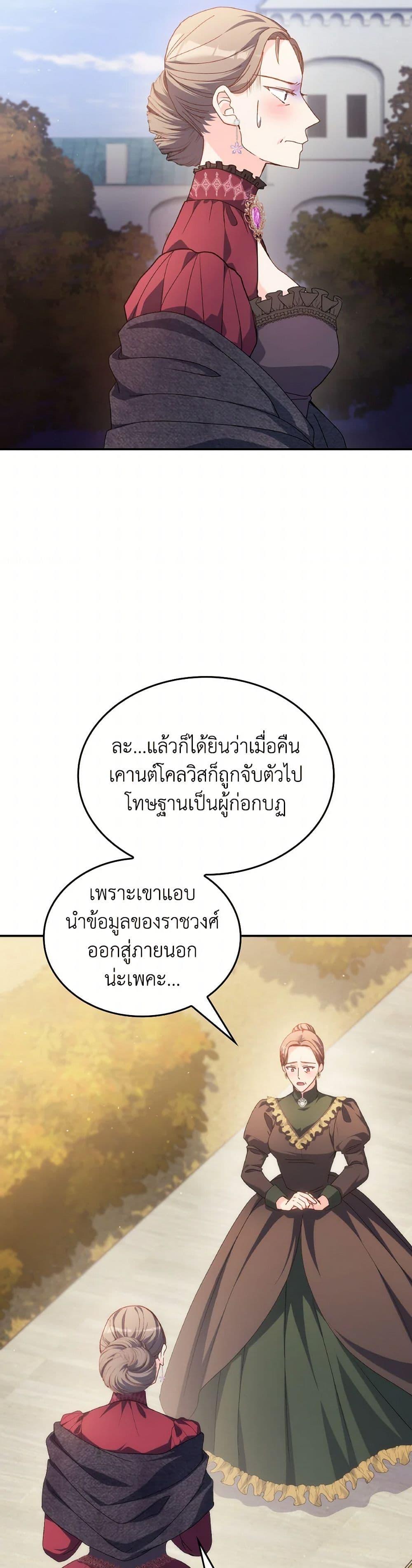 Manga-lc-com อ่านมังงะ อ่านการ์ตูน ออนไลน์ ฟรี I Don’t Want to Be Loved ตอนที่ 1 2 3 4 5 6 7 8 9 10 11 12 13 14 ฟรี ไม่มีโฆษณา Manga-lc - อ่าน มังงะ อ่าน การ์ตูน ออนไลน์ อ่านมังงะ ฟรี
