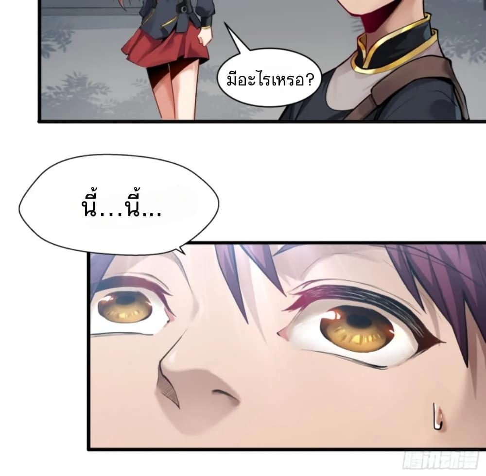 Manga-lc-com อ่านมังงะ อ่านการ์ตูน ออนไลน์ ฟรี Legend of Star General ตอนที่ 1 2 3 4 5 6 7 8 9 10 11 12 13 14 ฟรี ไม่มีโฆษณา Manga-lc - อ่าน มังงะ อ่าน การ์ตูน ออนไลน์ อ่านมังงะ ฟรี