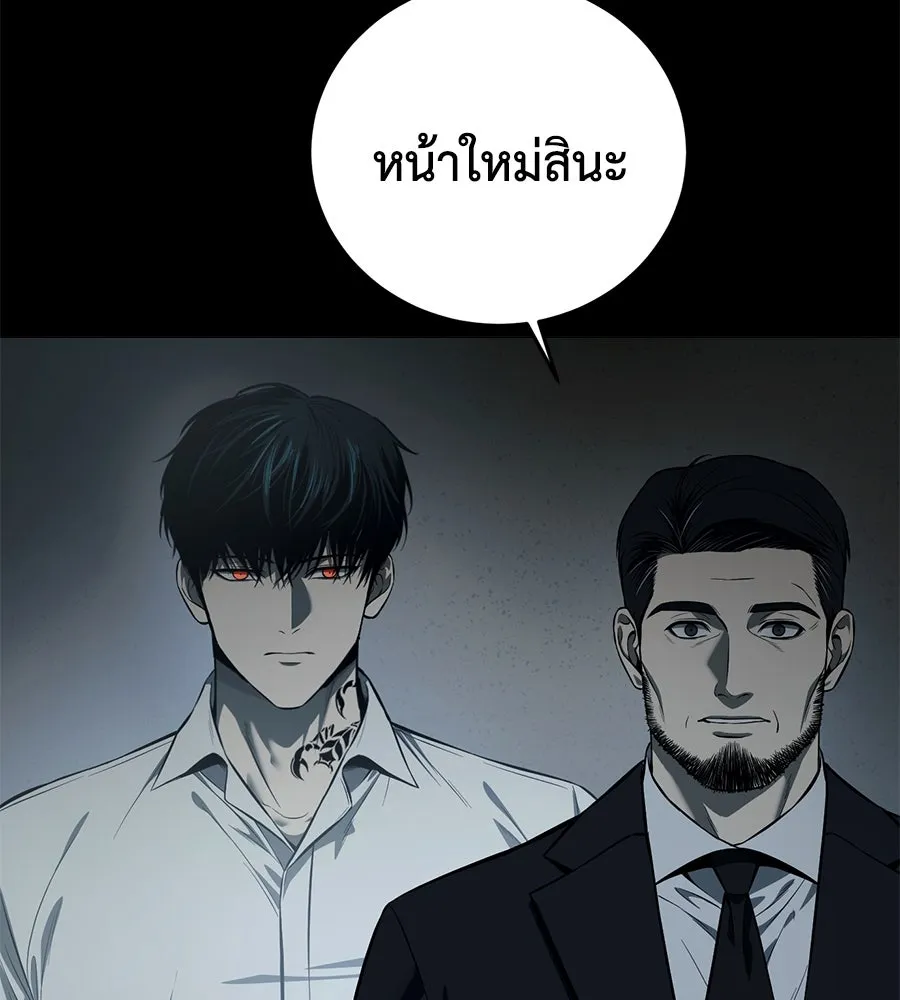 มัจจุราชชุดแดง ตอนที่ 4 รูปที่ 115